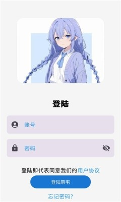 萌宅社区app公告界面