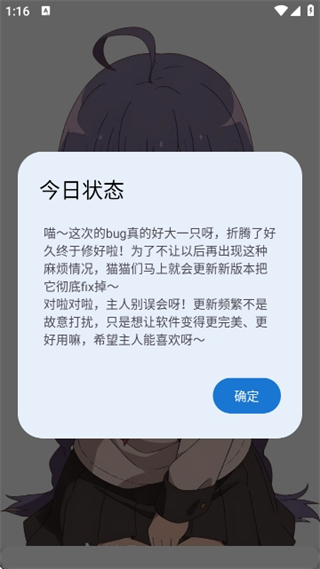 萌宅社区官方场景配图
